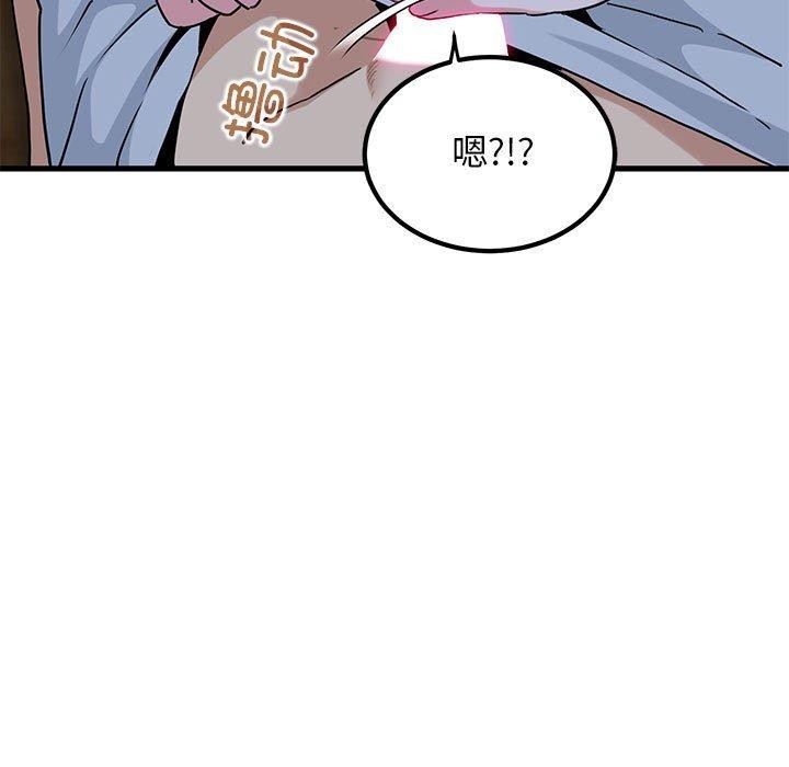 [韩国漫画] 发小碰不得 剧情,女学生#[187P]-149