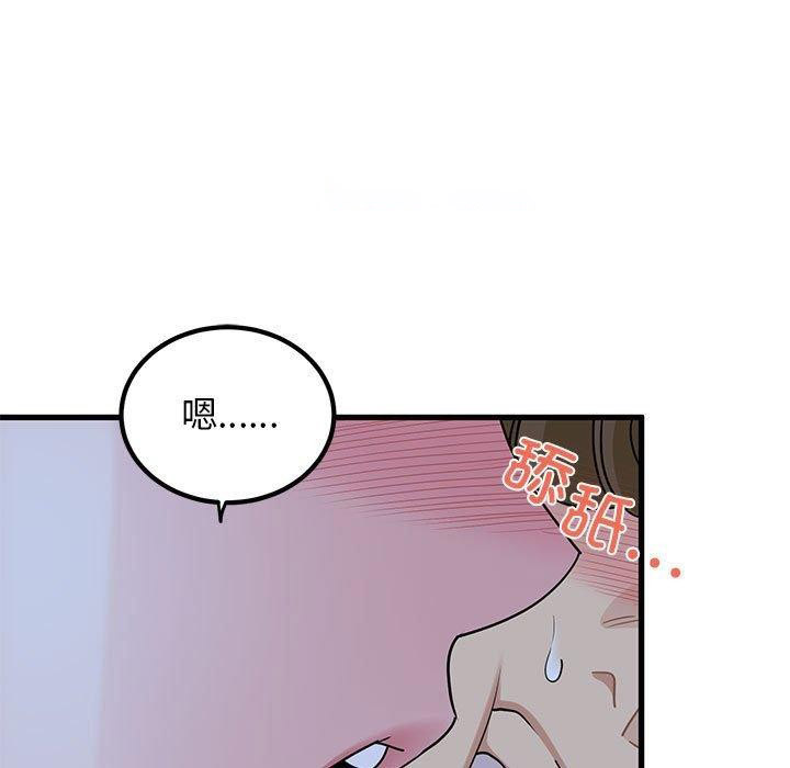 [韩国漫画] 发小碰不得 剧情,女学生#[187P]-15