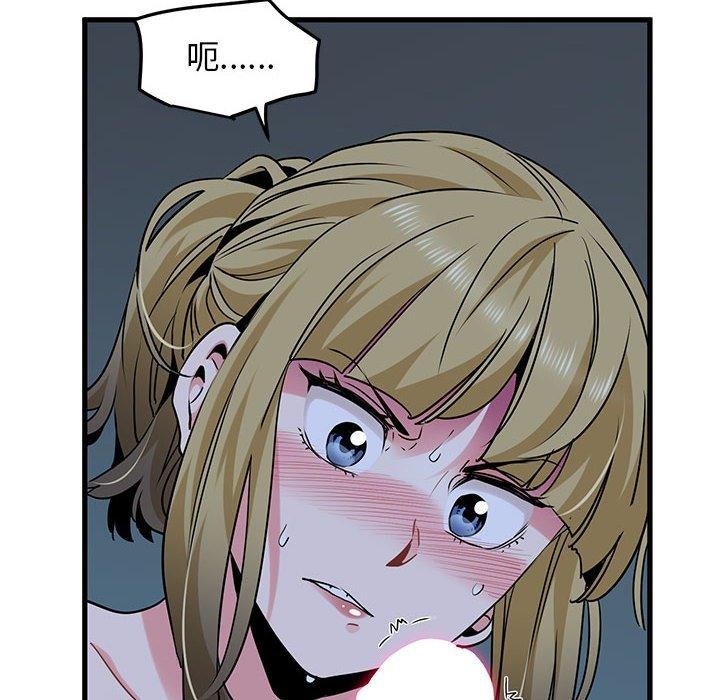 [韩国漫画] 发小碰不得 剧情,女学生#[187P]-152