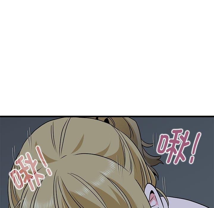 [韩国漫画] 发小碰不得 剧情,女学生#[187P]-159