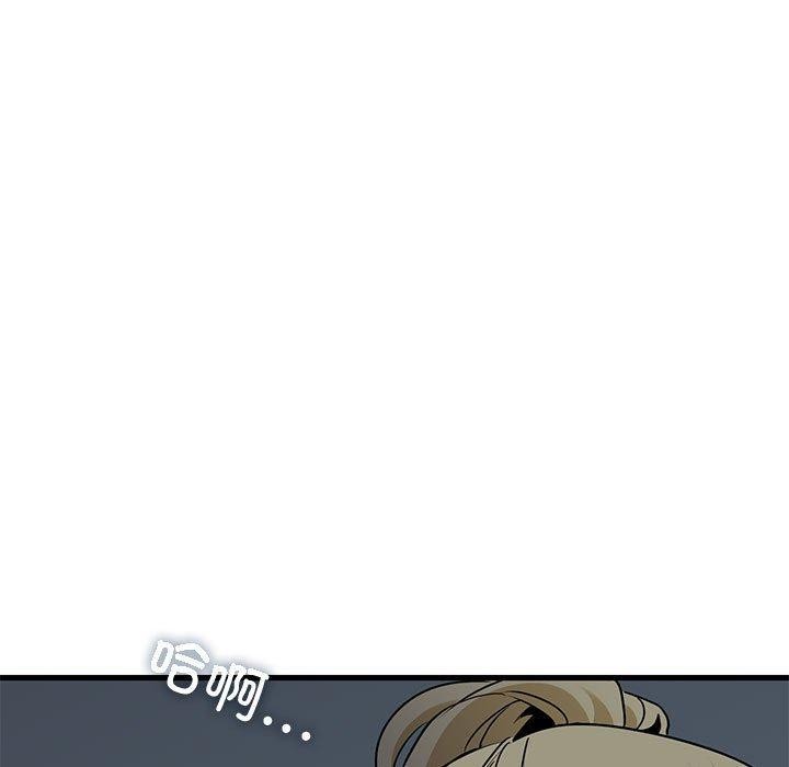 [韩国漫画] 发小碰不得 剧情,女学生#[187P]-161