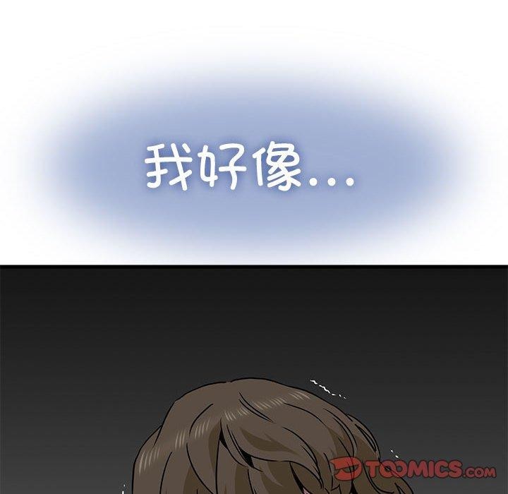 [韩国漫画] 发小碰不得 剧情,女学生#[187P]-164