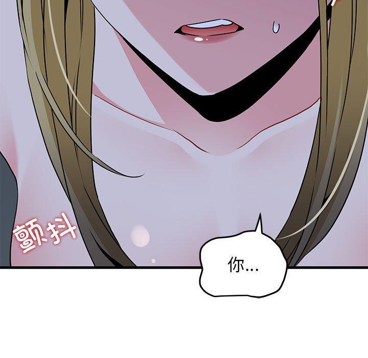 [韩国漫画] 发小碰不得 剧情,女学生#[187P]-181