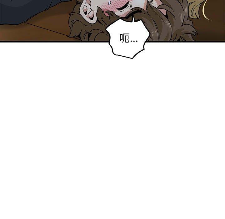 [韩国漫画] 发小碰不得 剧情,女学生#[187P]-19