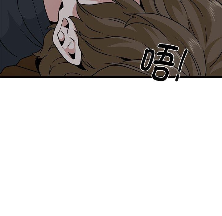 [韩国漫画] 发小碰不得 剧情,女学生#[187P]-21