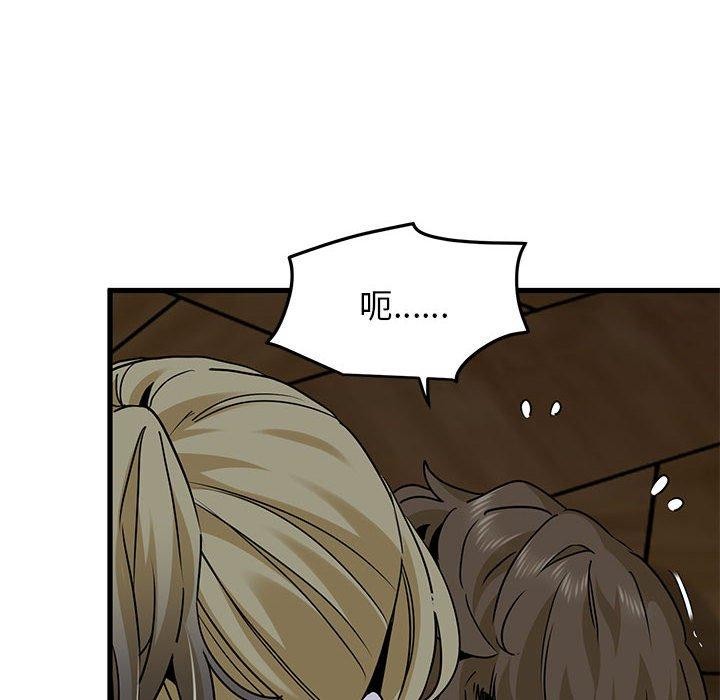 [韩国漫画] 发小碰不得 剧情,女学生#[187P]-22