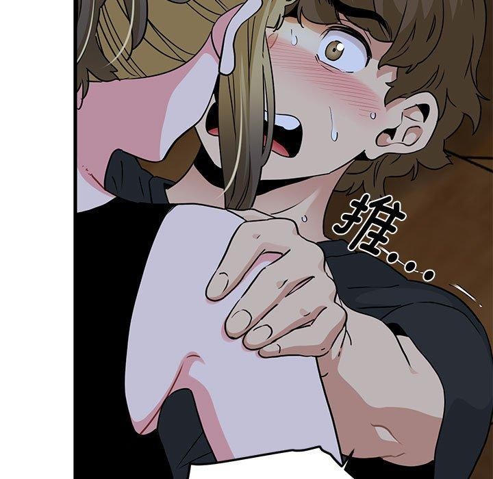 [韩国漫画] 发小碰不得 剧情,女学生#[187P]-23