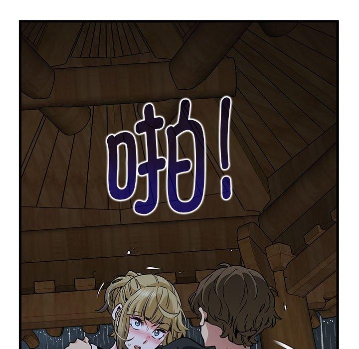 [韩国漫画] 发小碰不得 剧情,女学生#[187P]-25