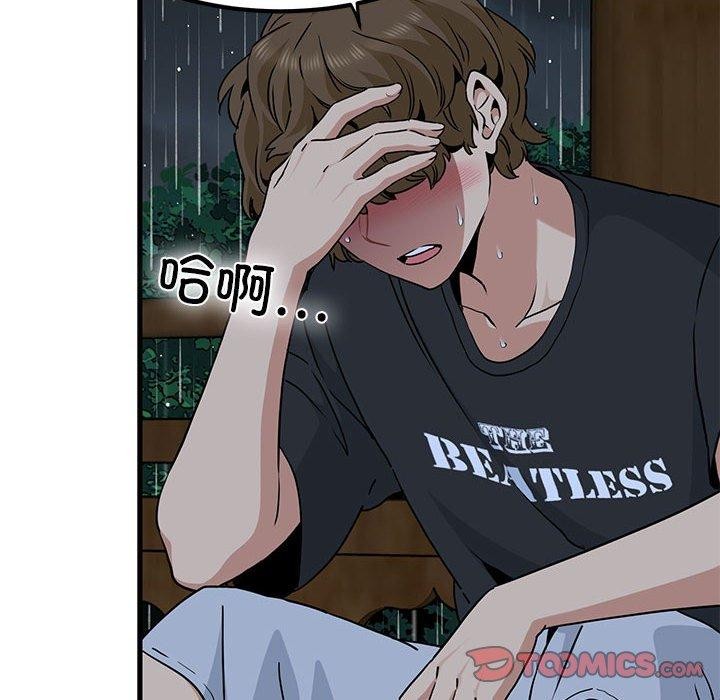 [韩国漫画] 发小碰不得 剧情,女学生#[187P]-28