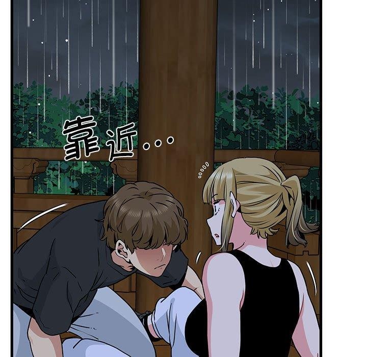 [韩国漫画] 发小碰不得 剧情,女学生#[187P]-33