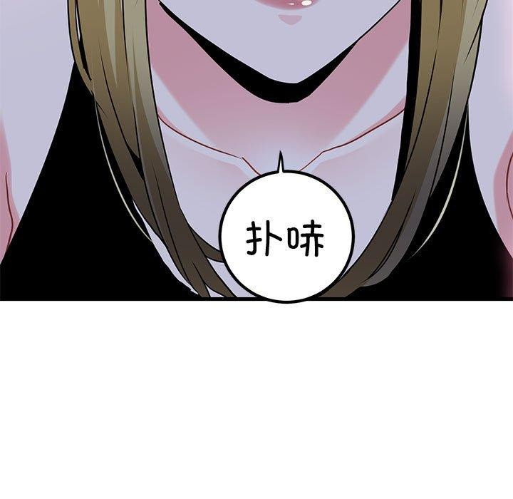 [韩国漫画] 发小碰不得 剧情,女学生#[187P]-43