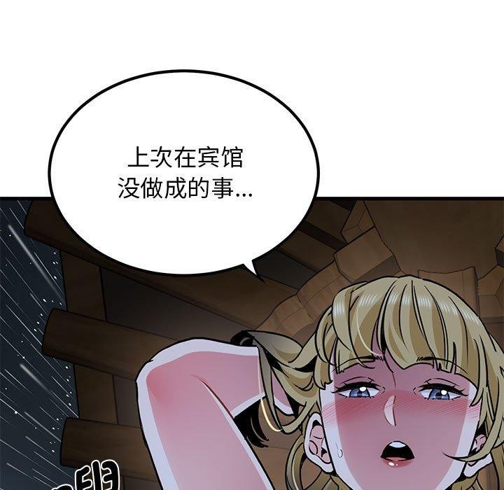 [韩国漫画] 发小碰不得 剧情,女学生#[187P]-5
