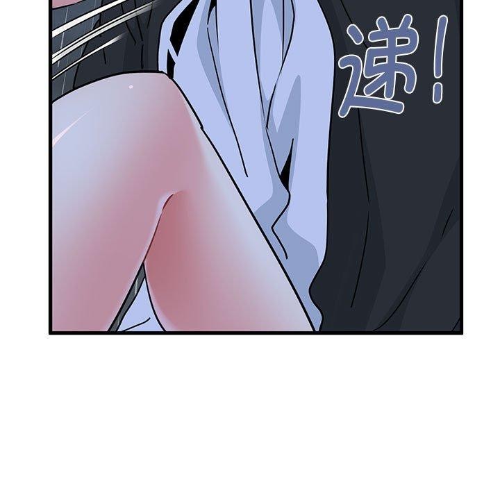 [韩国漫画] 发小碰不得 剧情,女学生#[187P]-63