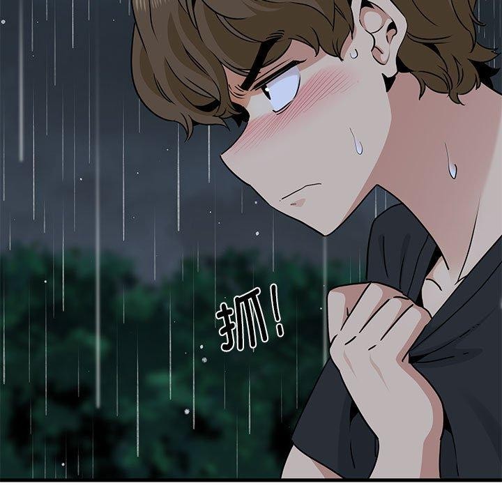 [韩国漫画] 发小碰不得 剧情,女学生#[187P]-67