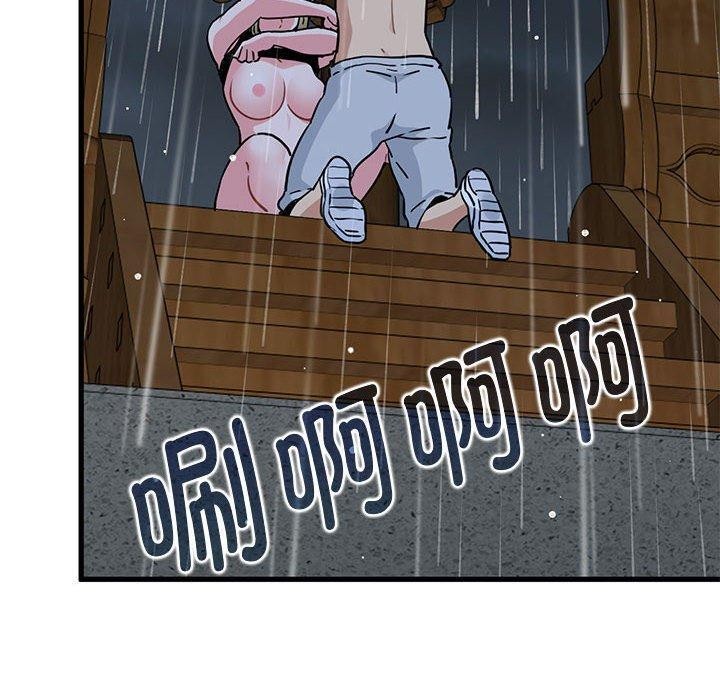 [韩国漫画] 发小碰不得 剧情,女学生#[187P]-70