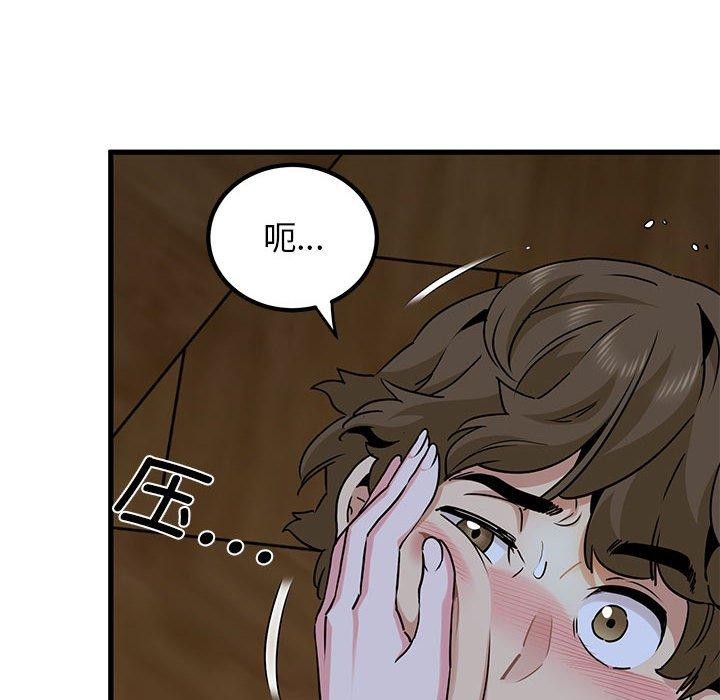 [韩国漫画] 发小碰不得 剧情,女学生#[187P]-8