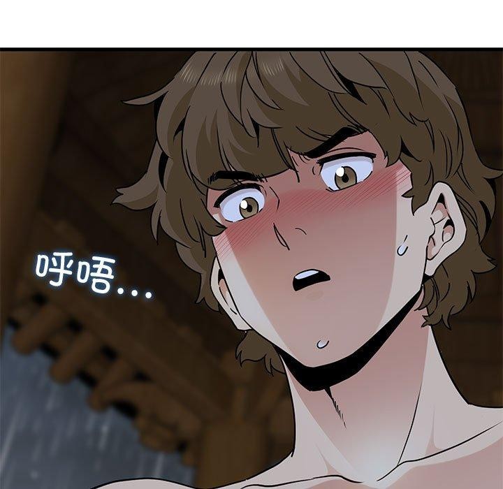 [韩国漫画] 发小碰不得 剧情,女学生#[187P]-81