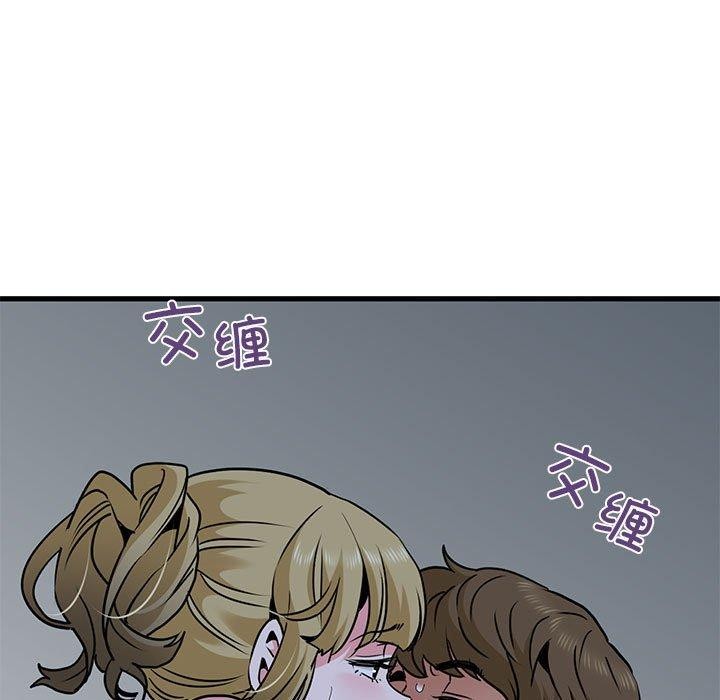 [韩国漫画] 发小碰不得 剧情,女学生#[187P]-89