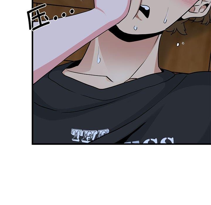 [韩国漫画] 发小碰不得 剧情,女学生#[187P]-9