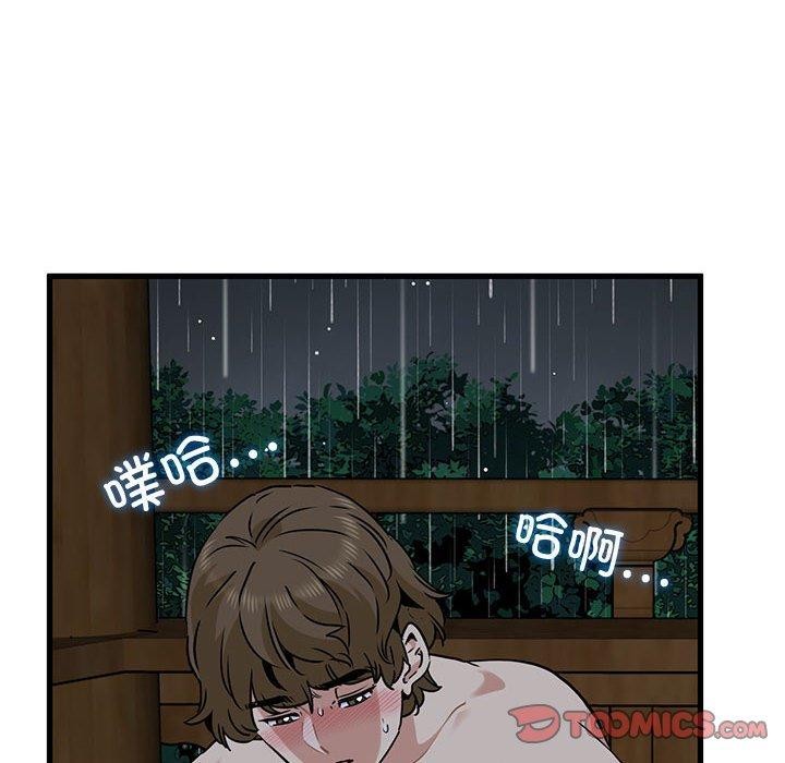 [韩国漫画] 发小碰不得 剧情,女学生#[187P]-92