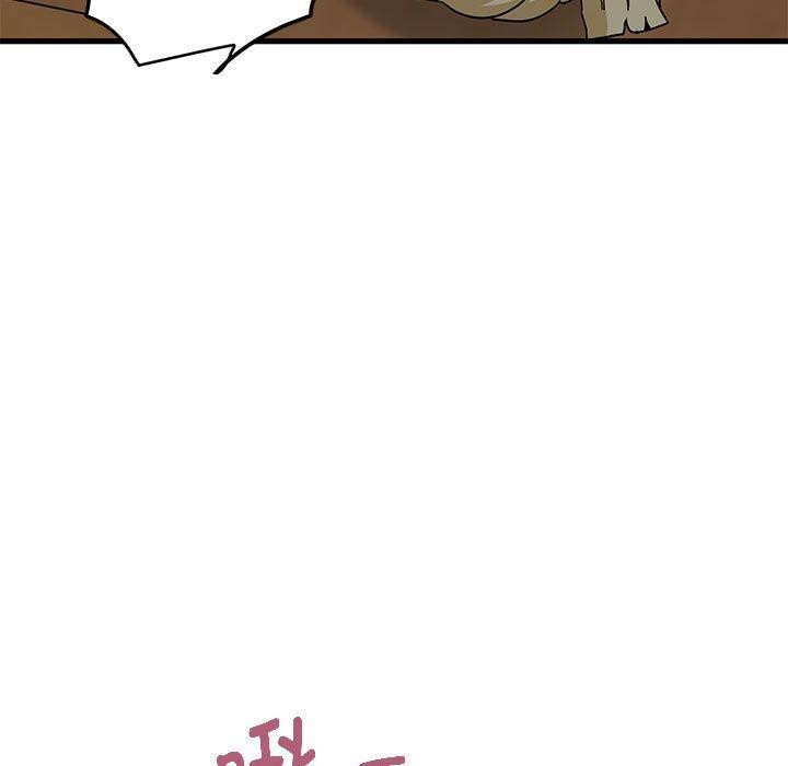 [韩国漫画] 发小碰不得 剧情,女学生#[187P]-99