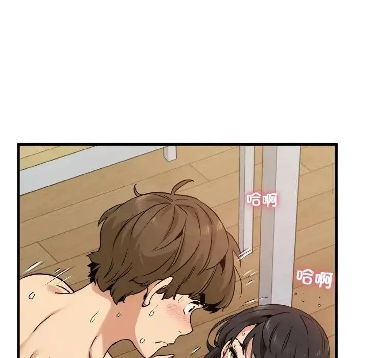 [韩国漫画] 发小碰不得 剧情,女学生#[176P]-104