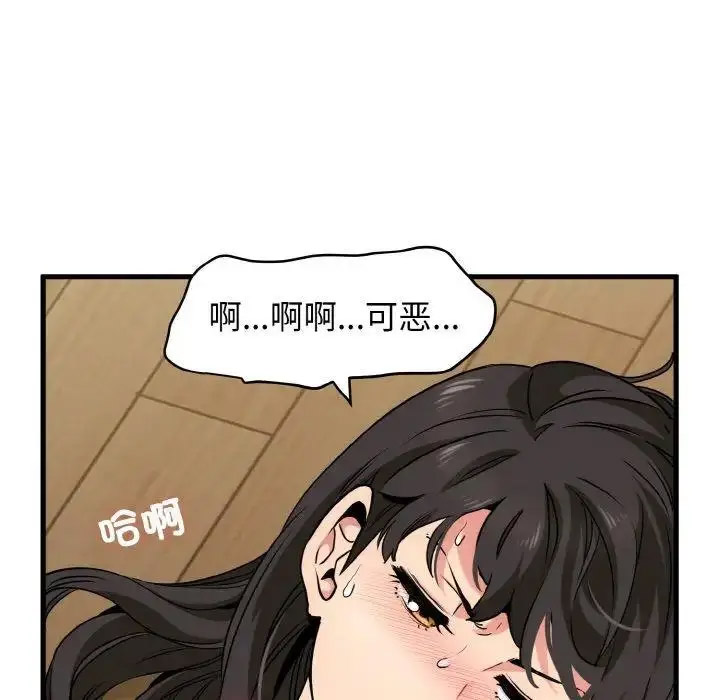 [韩国漫画] 发小碰不得 剧情,女学生#[176P]-108