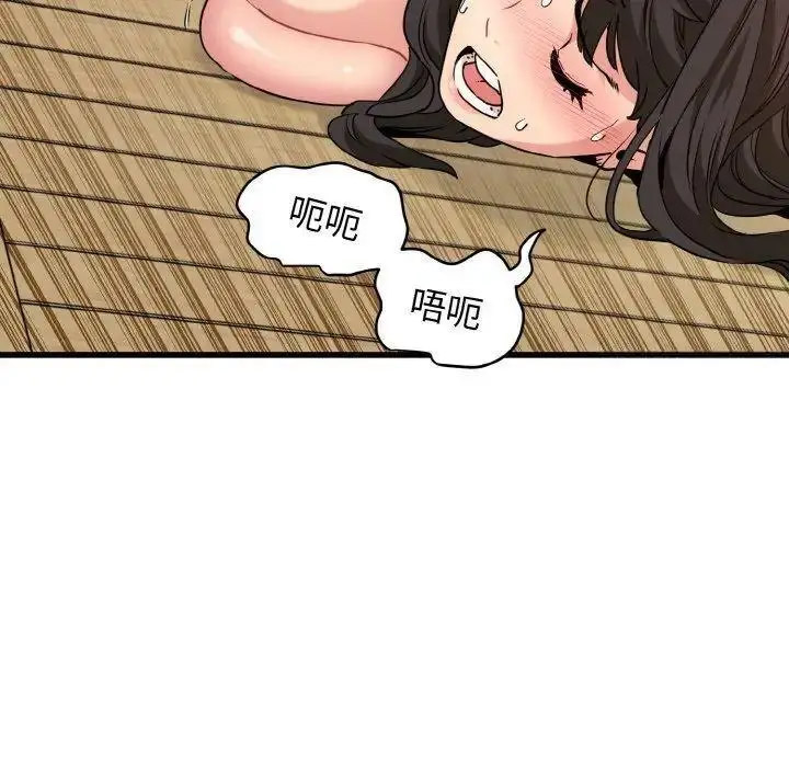 [韩国漫画] 发小碰不得 剧情,女学生#[176P]-124