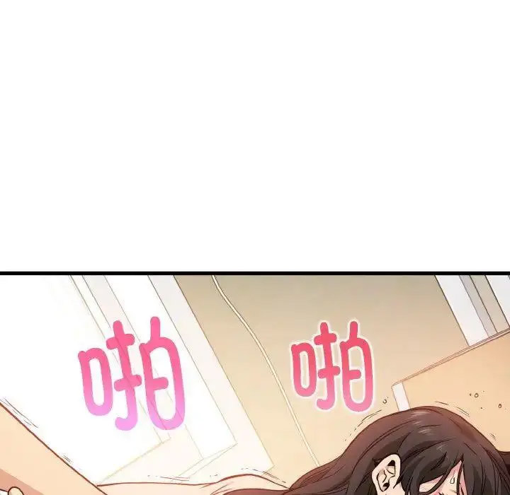 [韩国漫画] 发小碰不得 剧情,女学生#[176P]-131