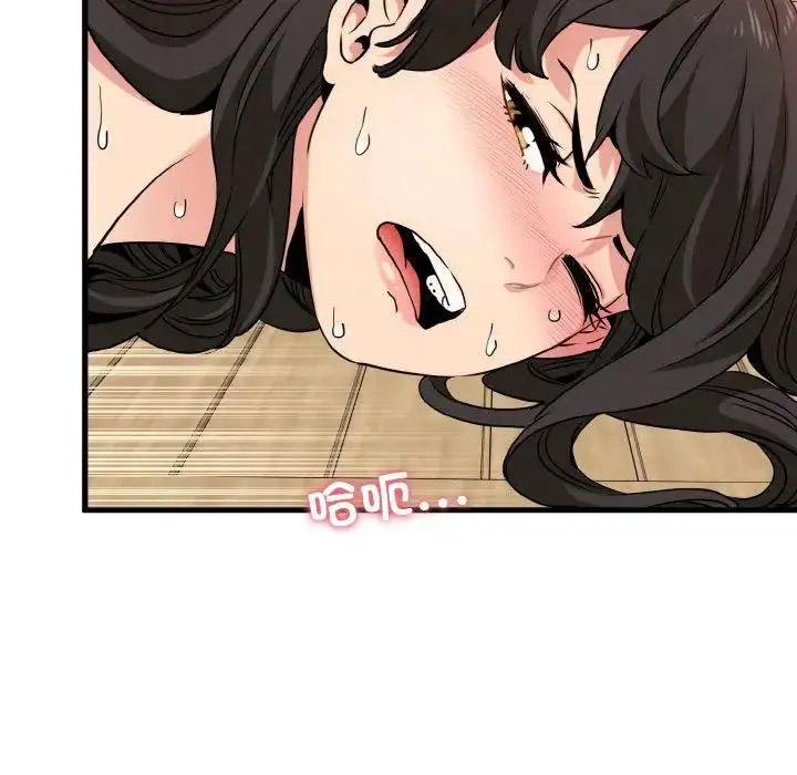 [韩国漫画] 发小碰不得 剧情,女学生#[176P]-132