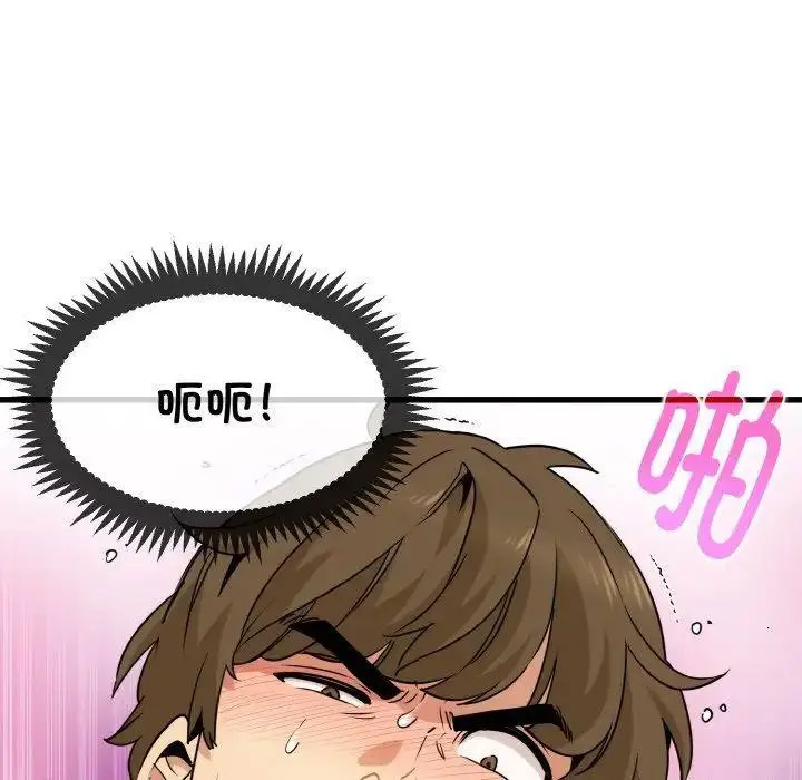 [韩国漫画] 发小碰不得 剧情,女学生#[176P]-151