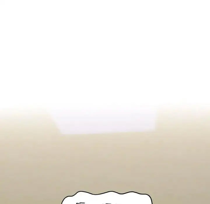 [韩国漫画] 发小碰不得 剧情,女学生#[176P]-157