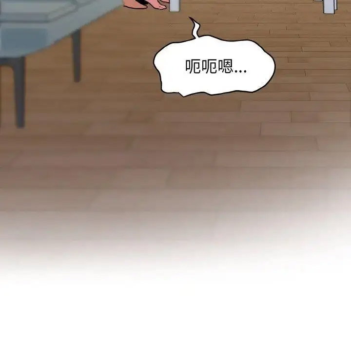 [韩国漫画] 发小碰不得 剧情,女学生#[176P]-159