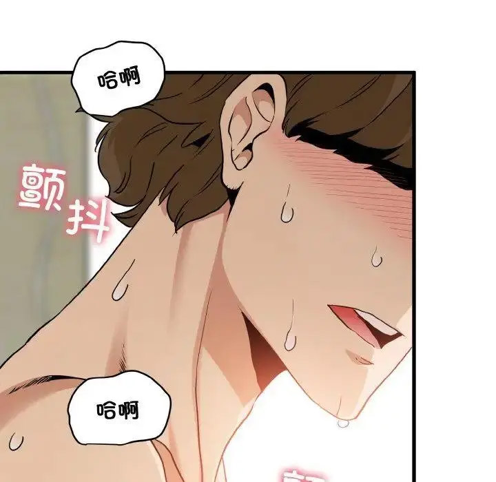 [韩国漫画] 发小碰不得 剧情,女学生#[176P]-162