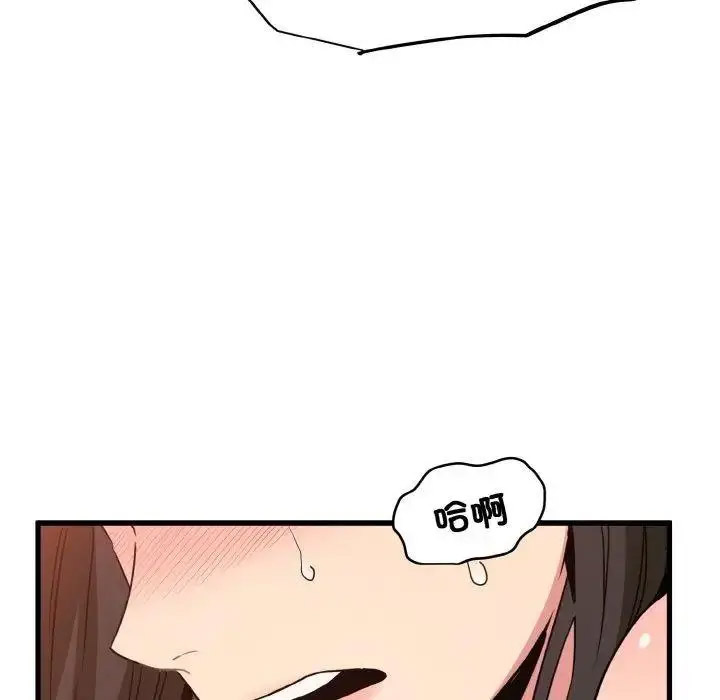 [韩国漫画] 发小碰不得 剧情,女学生#[176P]-166