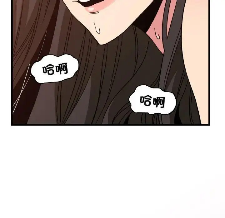 [韩国漫画] 发小碰不得 剧情,女学生#[176P]-167