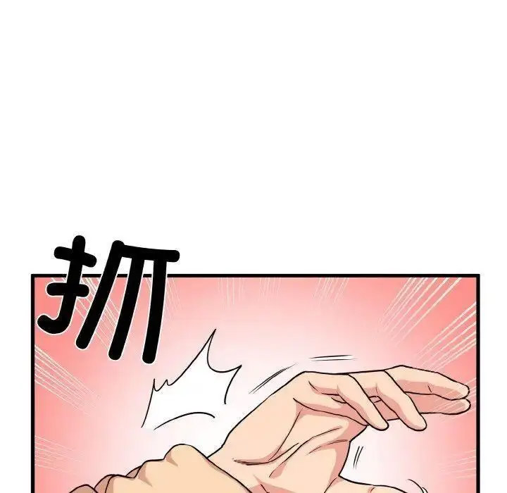[韩国漫画] 发小碰不得 剧情,女学生#[176P]-19