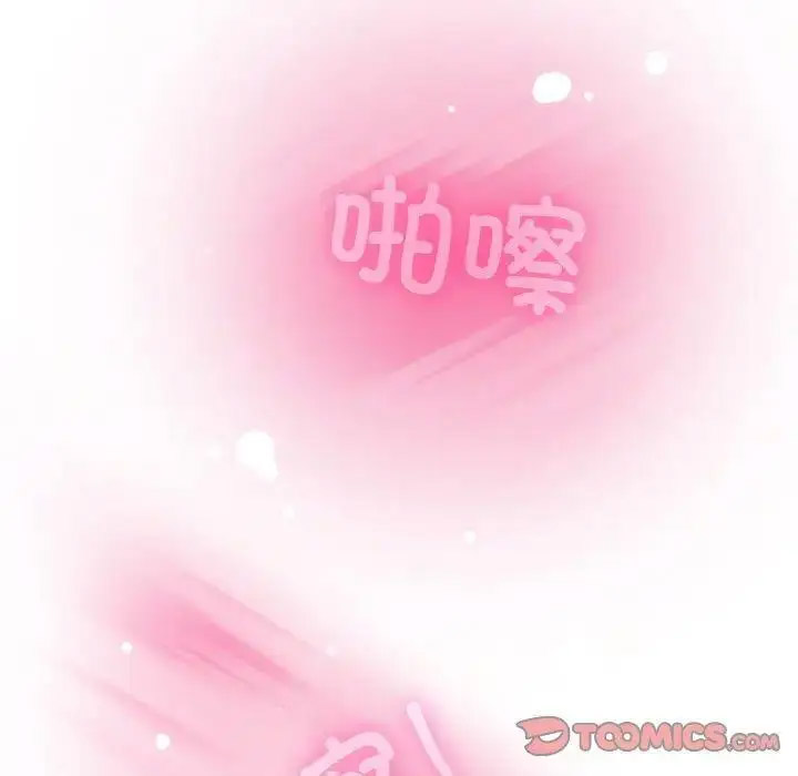 [韩国漫画] 发小碰不得 剧情,女学生#[176P]-33