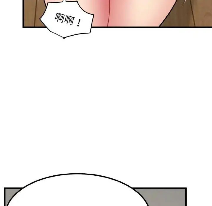 [韩国漫画] 发小碰不得 剧情,女学生#[176P]-37