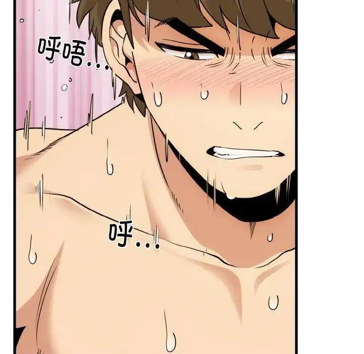 [韩国漫画] 发小碰不得 剧情,女学生#[176P]-73