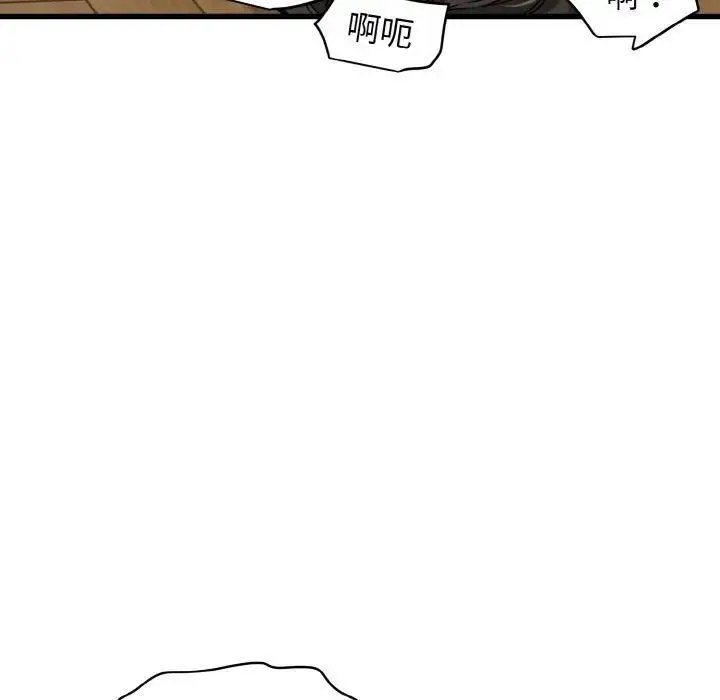 [韩国漫画] 发小碰不得 剧情,女学生#[176P]-96