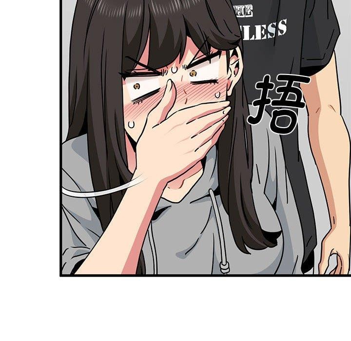 [韩国漫画] 发小碰不得 剧情,女学生#[192P]-104