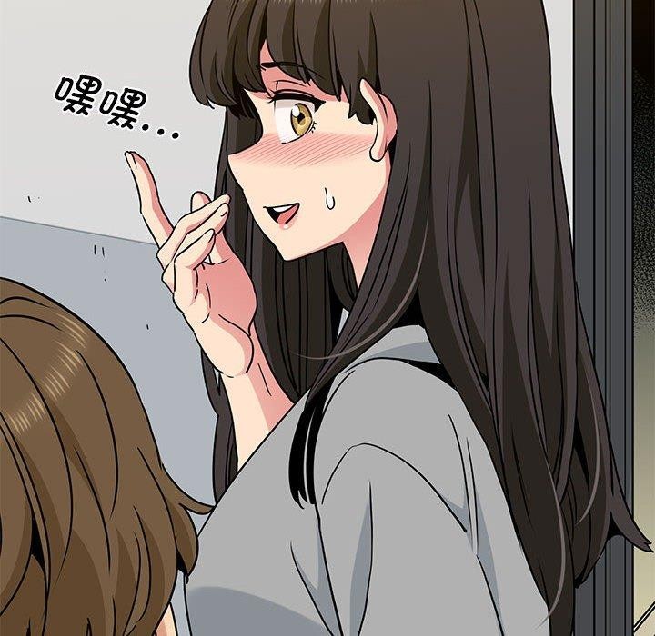 [韩国漫画] 发小碰不得 剧情,女学生#[192P]-106