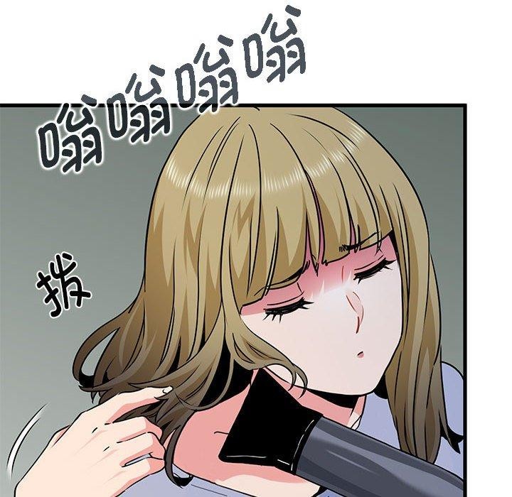 [韩国漫画] 发小碰不得 剧情,女学生#[192P]-114