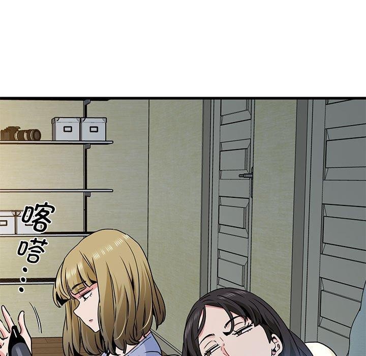 [韩国漫画] 发小碰不得 剧情,女学生#[192P]-119