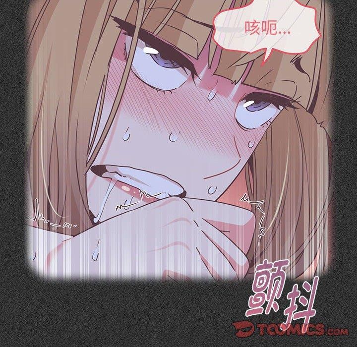 [韩国漫画] 发小碰不得 剧情,女学生#[192P]-124