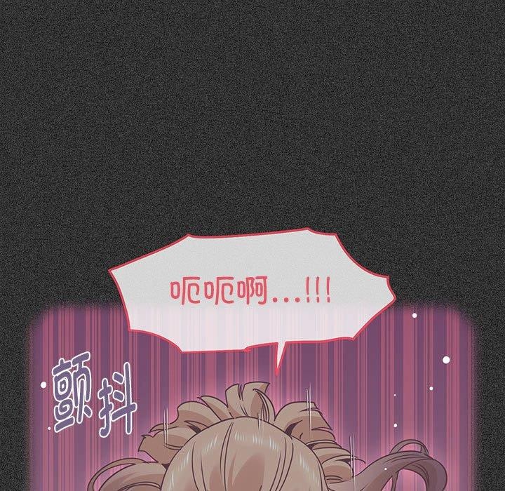 [韩国漫画] 发小碰不得 剧情,女学生#[192P]-125