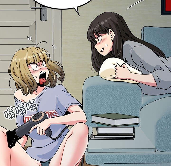 [韩国漫画] 发小碰不得 剧情,女学生#[192P]-139