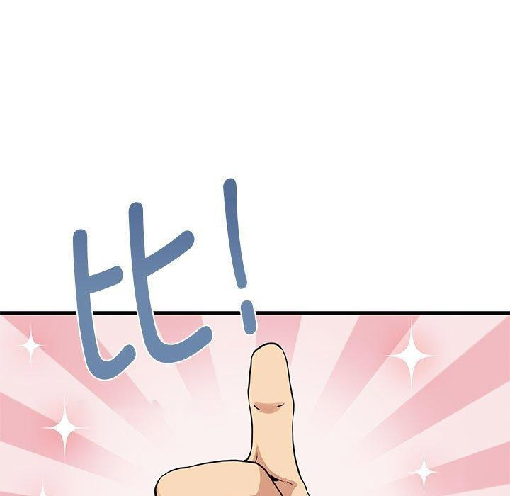 [韩国漫画] 发小碰不得 剧情,女学生#[192P]-15