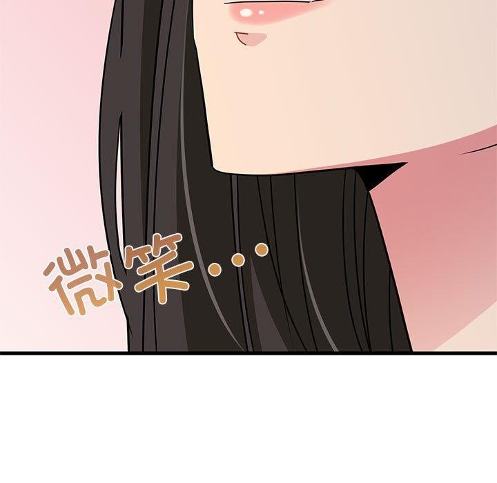 [韩国漫画] 发小碰不得 剧情,女学生#[192P]-156